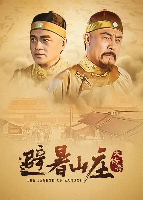 热播剧集 无声证词 海报
